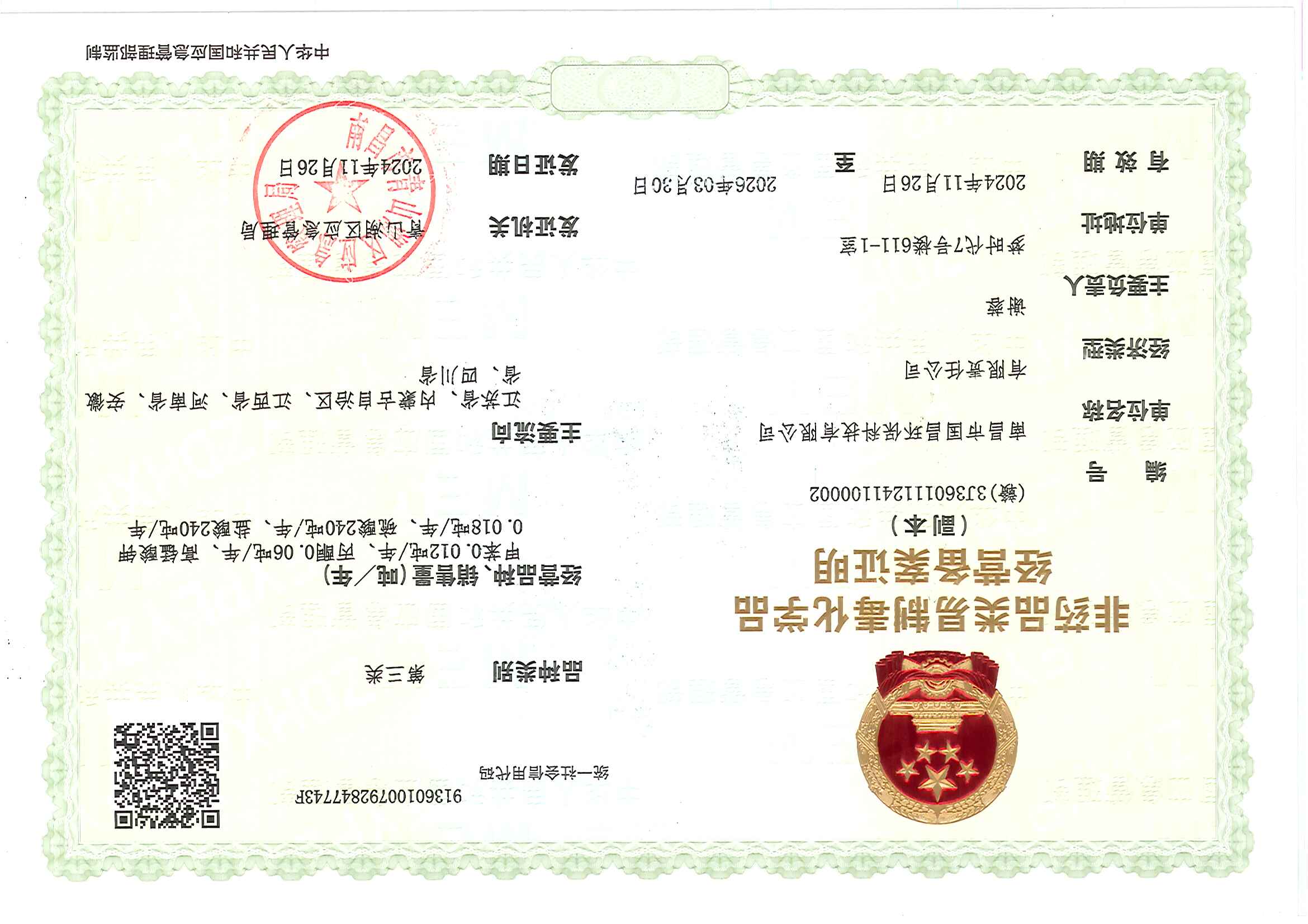 &#20048;&#40060;&#32593;&#39029;&#29256;&#30331;&#24405;&#20837;&#21475;&#45;&#20048;&#40060;&#40;&#20013;&#22269;&#41;